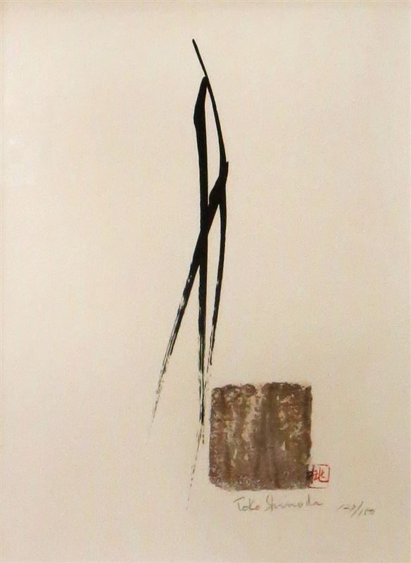 篠田桃紅        作品館     ●　2005年 篠田桃紅 作品館 2005年（篠田桃紅 HYME | 絵画など美術品の販売